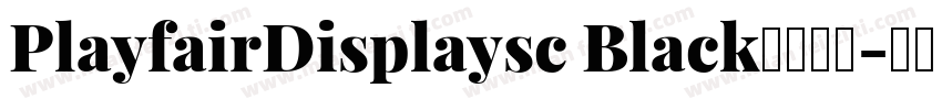 PlayfairDisplaysc Black字体下载字体转换